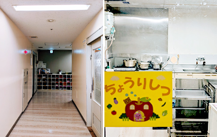 ひまわり育児室廊下と調理室