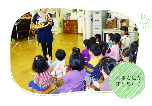 ひまわり育児室