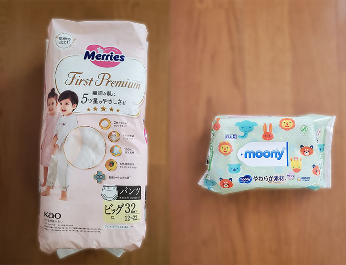おしらせ：千代田区より区内保育園向けにおむつのサブスク(無料)が始まりました