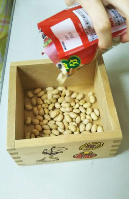 ひまわり育児室　節分1